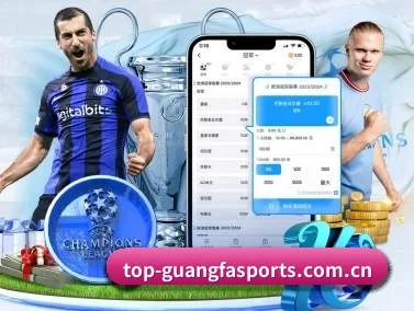 广发体育 APP